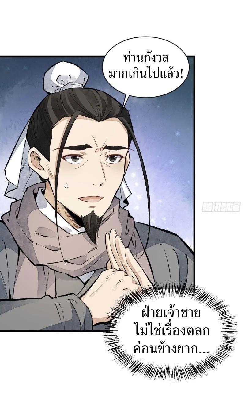 Manga-lc-com อ่านมังงะ อ่านการ์ตูน ออนไลน์ ฟรี Lan Ke Qi Yuan ตอนที่ 1 2 3 4 5 6 7 8 9 10 11 12 13 14 ฟรี ไม่มีโฆษณา Manga-lc - อ่าน มังงะ อ่าน การ์ตูน ออนไลน์ อ่านมังงะ ฟรี