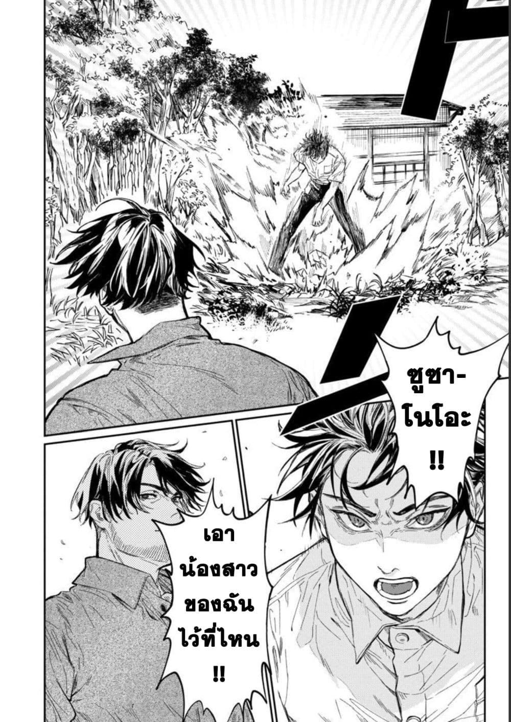 Manga-lc-com อ่านมังงะ อ่านการ์ตูน ออนไลน์ ฟรี A Middle-Aged Man Who Returns From Another World Goes ตอนที่ 1 2 3 4 5 6 7 8 9 10 11 12 13 14 ฟรี ไม่มีโฆษณา Manga-lc - อ่าน มังงะ อ่าน การ์ตูน ออนไลน์ อ่านมังงะ ฟรี