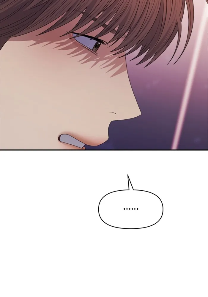 Couple Breaker ตอนที่ 46 รูปที่ 133