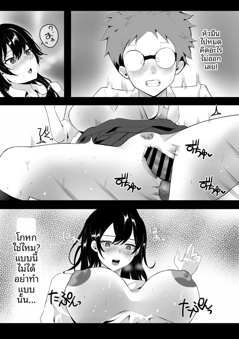 Doujin-Lc- อ่าน โดจิน มังฮวา เกาหลี ญี่ปุ่น จีน แปลไทย โรงเรียนสะกดจิต (Maetatsu) ตอนที่ 1 2 3 4 5 6 7 8 9 10 11 12 13 14 ฟรี ไม่มีโฆษณา อ่าน โดจิน Manhwa เกาหลี ญี่ปุ่น จีน เรามีครบ คัดมาให้เน้นๆ โดจิน 18+ รับประกันความฟินโดย  Doujin Lc