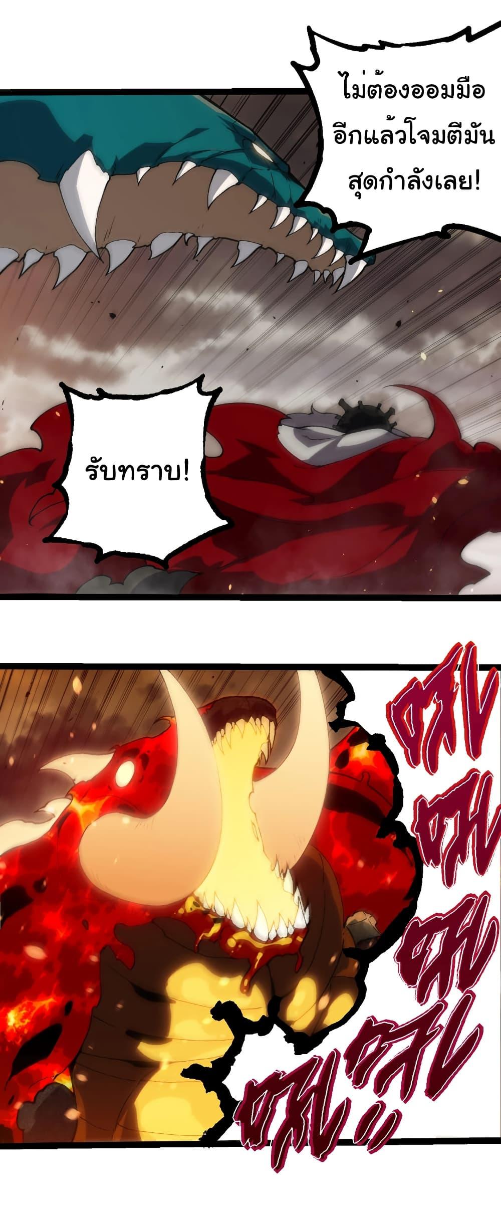 Manga-lc-com อ่านมังงะ อ่านการ์ตูน ออนไลน์ ฟรี Evolution from the Big Tree ตอนที่ 1 2 3 4 5 6 7 8 9 10 11 12 13 14 ฟรี ไม่มีโฆษณา Manga-lc - อ่าน มังงะ อ่าน การ์ตูน ออนไลน์ อ่านมังงะ ฟรี