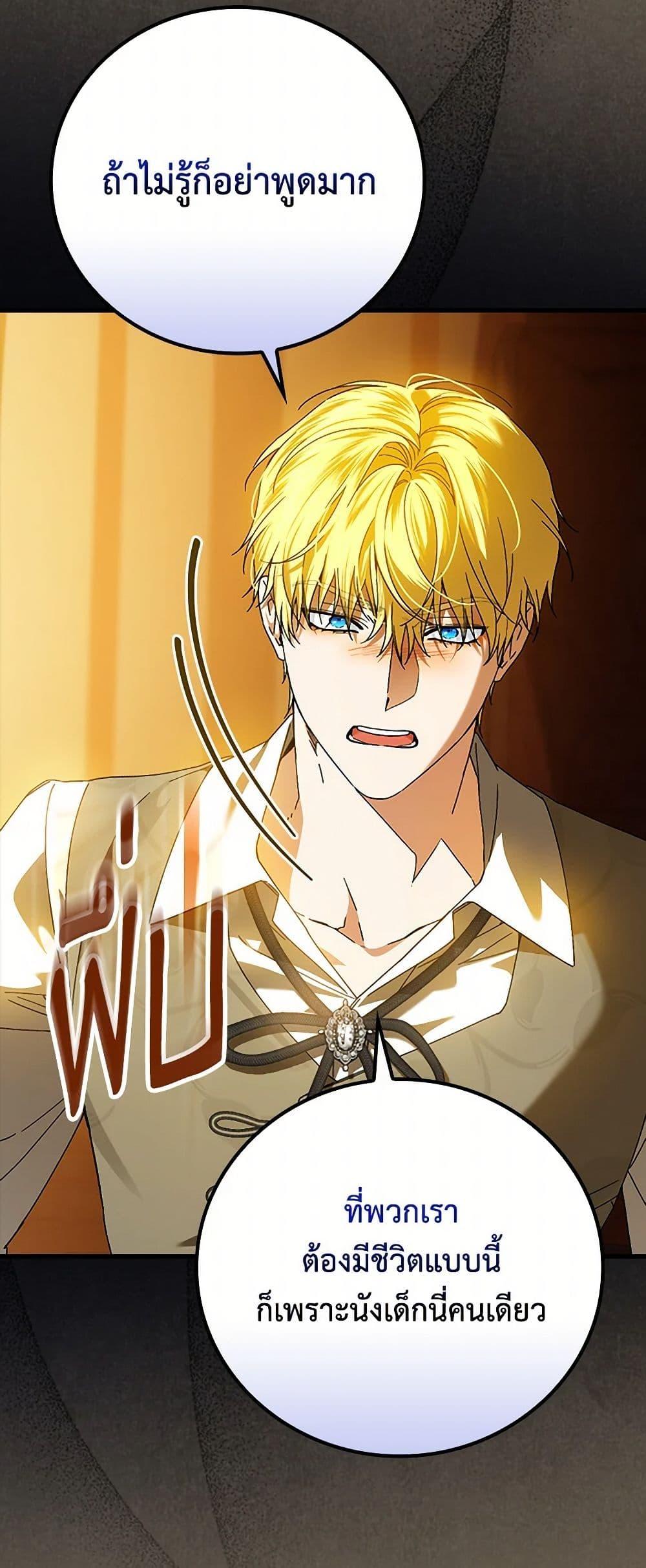 Manga-lc-com อ่านมังงะ อ่านการ์ตูน ออนไลน์ ฟรี The Perfect Plan for a Fairy-Tale Ending ตอนที่ 1 2 3 4 5 6 7 8 9 10 11 12 13 14 ฟรี ไม่มีโฆษณา Manga-lc - อ่าน มังงะ อ่าน การ์ตูน ออนไลน์ อ่านมังงะ ฟรี