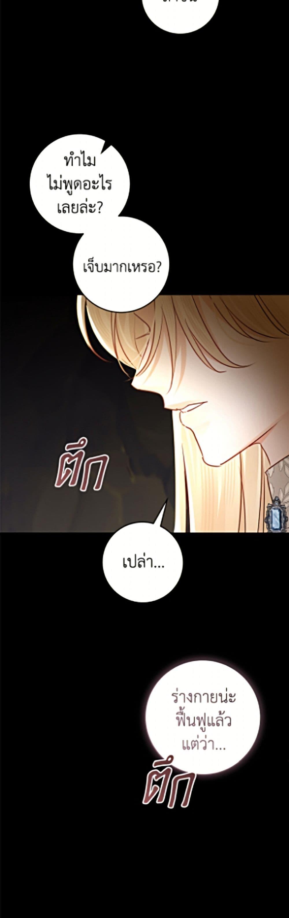 Manga-lc-com อ่านมังงะ อ่านการ์ตูน ออนไลน์ ฟรี The Archduke’s Gorgeous Wedding Was a Fraud ตอนที่ 1 2 3 4 5 6 7 8 9 10 11 12 13 14 ฟรี ไม่มีโฆษณา Manga-lc - อ่าน มังงะ อ่าน การ์ตูน ออนไลน์ อ่านมังงะ ฟรี
