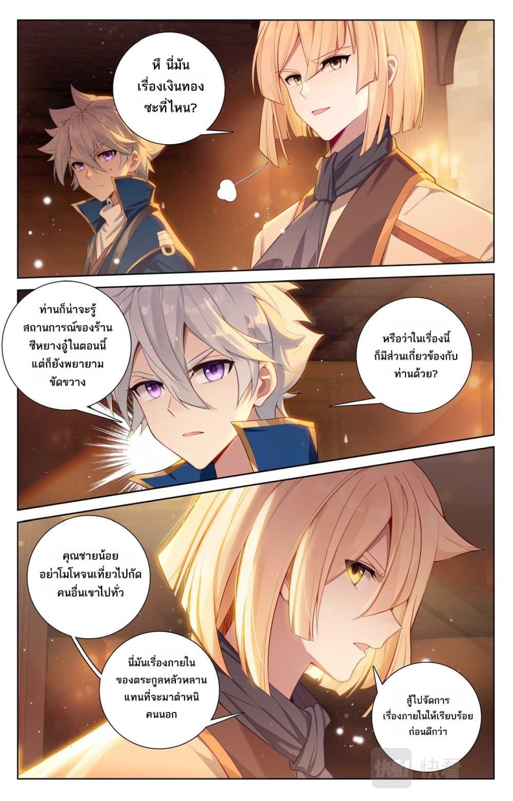 Manga-lc-com อ่านมังงะ อ่านการ์ตูน ออนไลน์ ฟรี Absolute Resonance ตอนที่ 1 2 3 4 5 6 7 8 9 10 11 12 13 14 ฟรี ไม่มีโฆษณา Manga-lc - อ่าน มังงะ อ่าน การ์ตูน ออนไลน์ อ่านมังงะ ฟรี