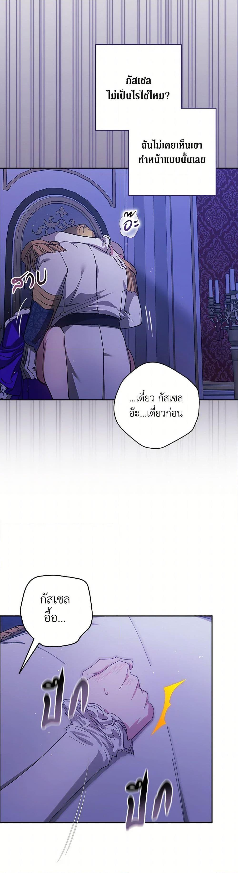 Manga-lc-com อ่านมังงะ อ่านการ์ตูน ออนไลน์ ฟรี The Broken Ring – This Marriage Will Fail Anyway ตอนที่ 1 2 3 4 5 6 7 8 9 10 11 12 13 14 ฟรี ไม่มีโฆษณา Manga-lc - อ่าน มังงะ อ่าน การ์ตูน ออนไลน์ อ่านมังงะ ฟรี