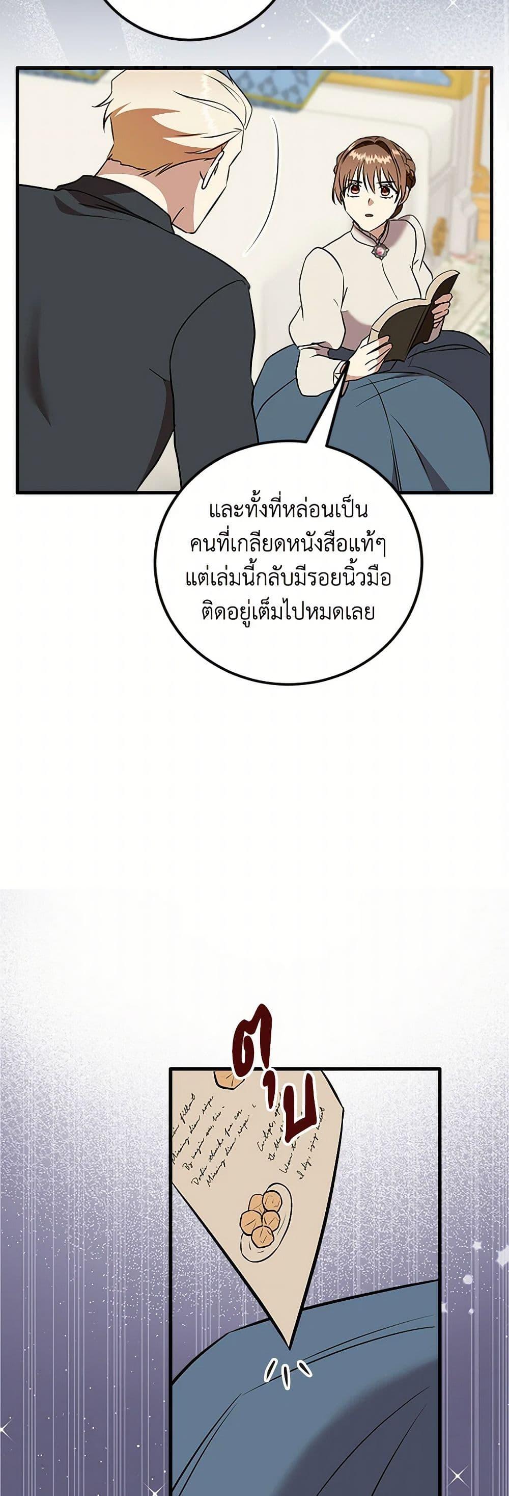 Manga-lc-com อ่านมังงะ อ่านการ์ตูน ออนไลน์ ฟรี Can’t Go Too Far With the Unrelenting Duke ตอนที่ 1 2 3 4 5 6 7 8 9 10 11 12 13 14 ฟรี ไม่มีโฆษณา Manga-lc - อ่าน มังงะ อ่าน การ์ตูน ออนไลน์ อ่านมังงะ ฟรี