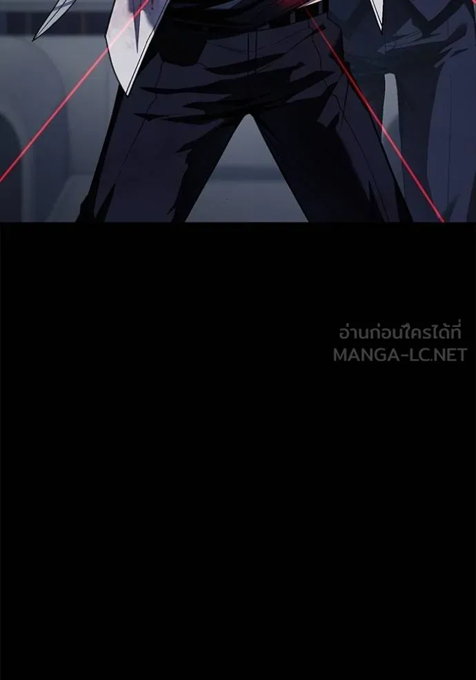 สนิมเชือดเลือดสาด ตอนที่ 32 รูปที่ 97