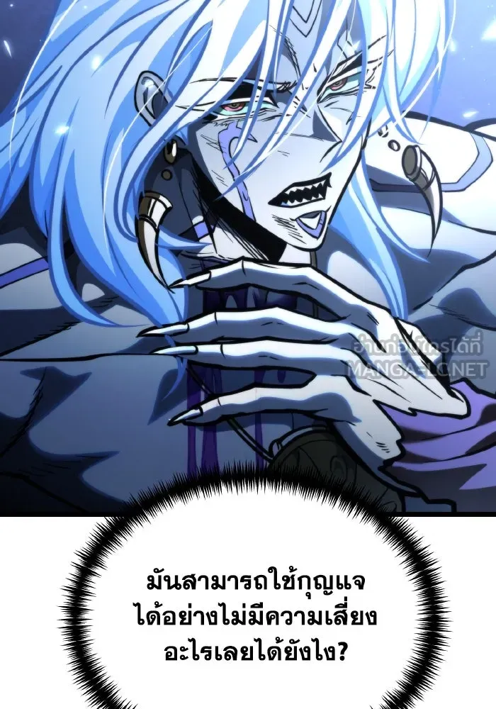 การแข่งขันของผู้เกิดใหม่ ตอนที่ 70 รูปที่ 54