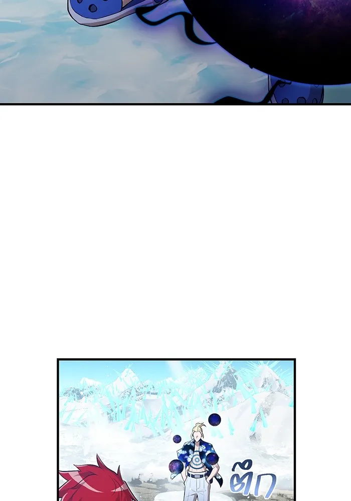 ฮันเตอร์สกิลโกง ตอนที่ 22 หน่วยสุโอ รูปที่ 113