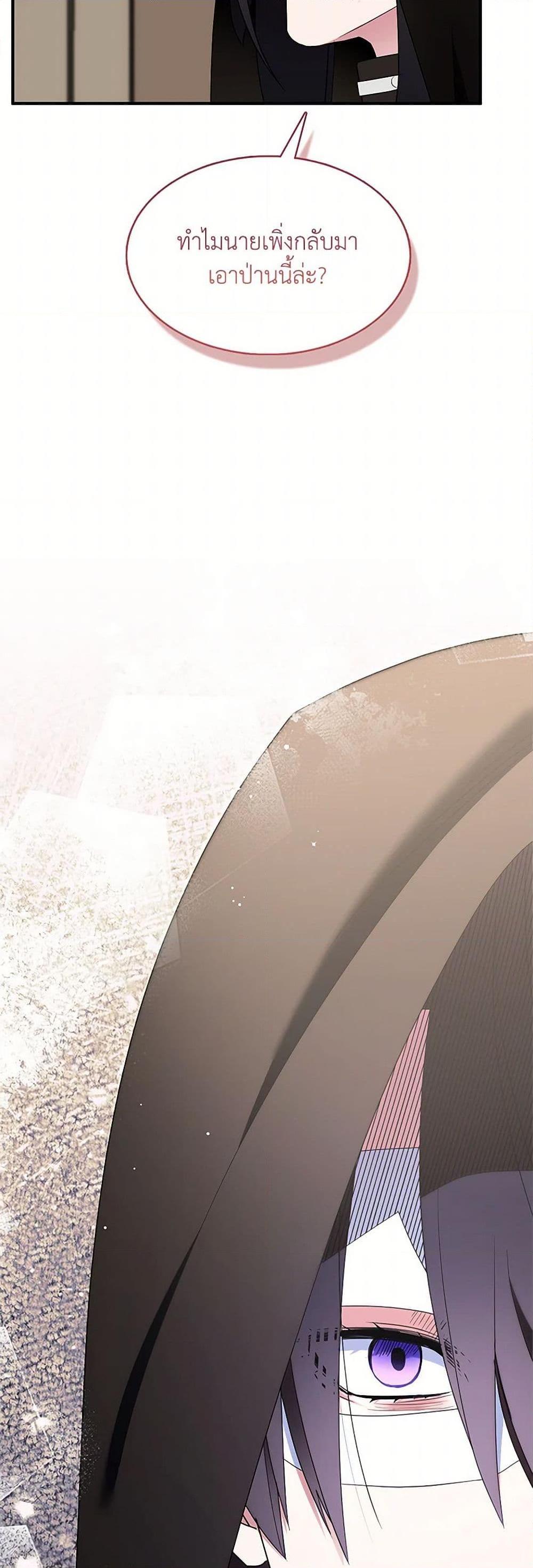 Manga-lc-com อ่านมังงะ อ่านการ์ตูน ออนไลน์ ฟรี I Tried To Be Her Loyal Sword ตอนที่ 1 2 3 4 5 6 7 8 9 10 11 12 13 14 ฟรี ไม่มีโฆษณา Manga-lc - อ่าน มังงะ อ่าน การ์ตูน ออนไลน์ อ่านมังงะ ฟรี