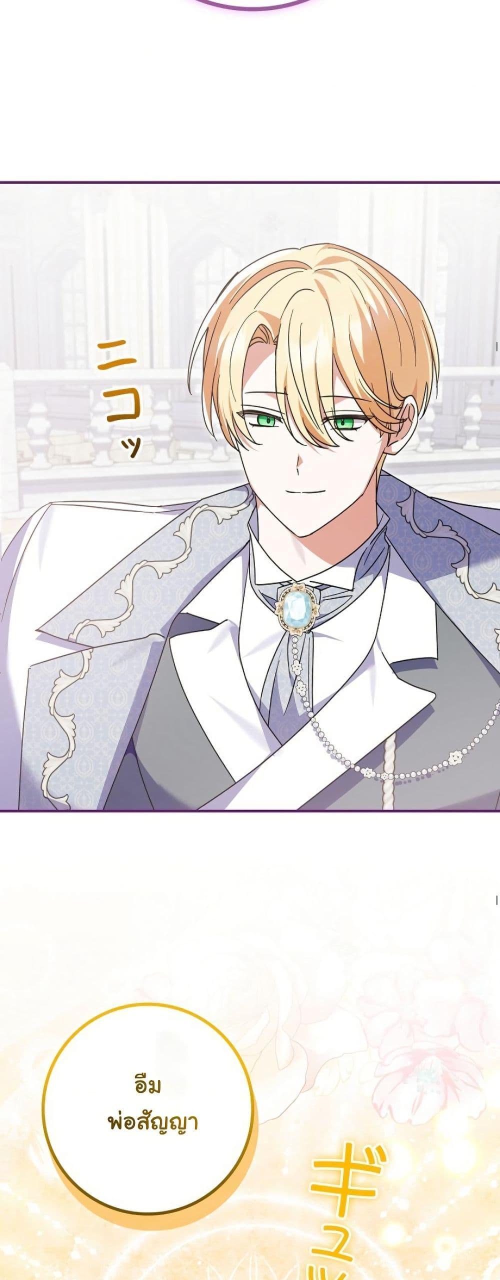 Manga-lc-com อ่านมังงะ อ่านการ์ตูน ออนไลน์ ฟรี I Became a Human’s Daughter ตอนที่ 1 2 3 4 5 6 7 8 9 10 11 12 13 14 ฟรี ไม่มีโฆษณา Manga-lc - อ่าน มังงะ อ่าน การ์ตูน ออนไลน์ อ่านมังงะ ฟรี