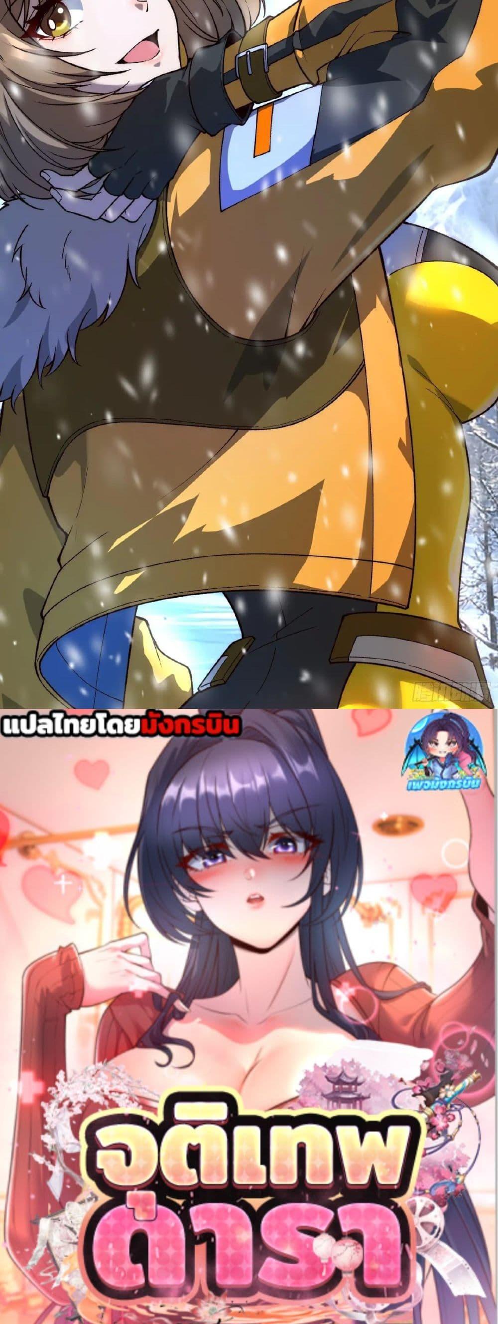 Manga-lc-com อ่านมังงะ อ่านการ์ตูน ออนไลน์ ฟรี Starlit Arrival ตอนที่ 1 2 3 4 5 6 7 8 9 10 11 12 13 14 ฟรี ไม่มีโฆษณา Manga-lc - อ่าน มังงะ อ่าน การ์ตูน ออนไลน์ อ่านมังงะ ฟรี