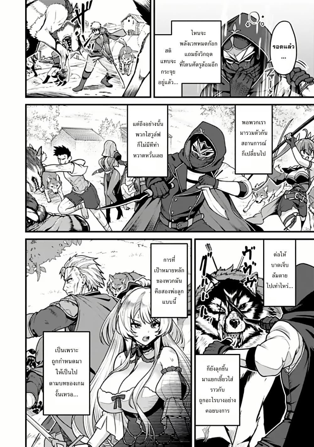 Manga-lc-com อ่านมังงะ อ่านการ์ตูน ออนไลน์ ฟรี Gokuaku Hidou na Seiheiki ga Doryoku Shitara Seijutsu Harem Tsukuremashita ตอนที่ 1 2 3 4 5 6 7 8 9 10 11 12 13 14 ฟรี ไม่มีโฆษณา Manga-lc - อ่าน มังงะ อ่าน การ์ตูน ออนไลน์ อ่านมังงะ ฟรี