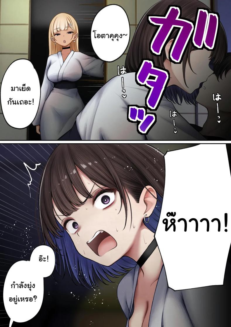 Doujin-Lc- อ่าน โดจิน มังฮวา เกาหลี ญี่ปุ่น จีน แปลไทย หอพักกลายเป็นห้องเชือด [SigMart (SigMa)] Boku no Heya ga Osananajimi Gal no Yaribeya ni Natta Hanashi ตอนที่ 1 2 3 4 5 6 7 8 9 10 11 12 13 14 ฟรี ไม่มีโฆษณา อ่าน โดจิน Manhwa เกาหลี ญี่ปุ่น จีน เรามีครบ คัดมาให้เน้นๆ โดจิน 18+ รับประกันความฟินโดย  Doujin Lc