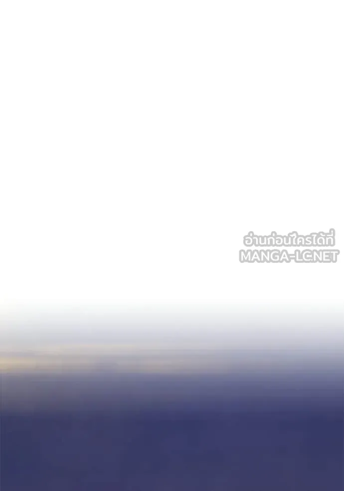 +99 ท่อนไม้ ตอนที่ 184 รูปที่ 258