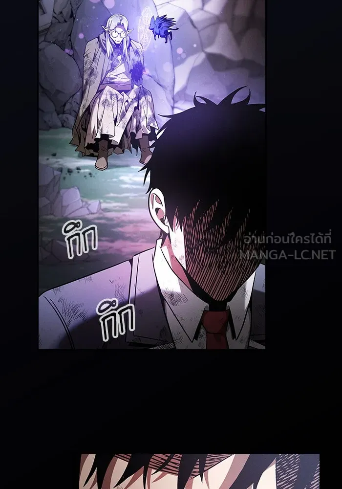 นักดาบอัจฉริยะจากอะคาเดมี ตอนที่ 46 รูปที่ 54