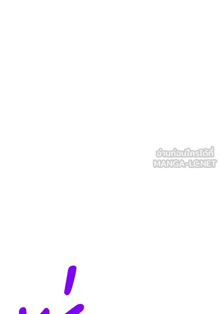 +99 ท่อนไม้พร้อมบวก ตอนที่ 7 ปนเปื้อน (2) รูปที่ 390