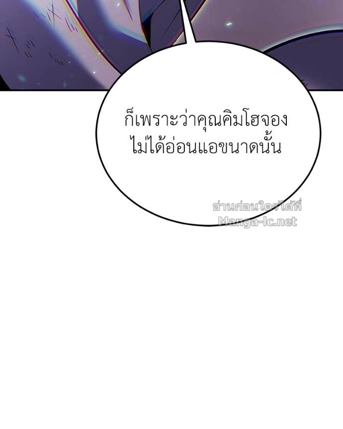 Doujin-Lc- อ่าน โดจิน มังฮวา เกาหลี ญี่ปุ่น จีน แปลไทย ฮีลเลอร์กำมะลอ ตอนที่ 1 2 3 4 5 6 7 8 9 10 11 12 13 14 ฟรี ไม่มีโฆษณา อ่าน โดจิน Manhwa เกาหลี ญี่ปุ่น จีน เรามีครบ คัดมาให้เน้นๆ โดจิน 18+ รับประกันความฟินโดย Doujin Lc