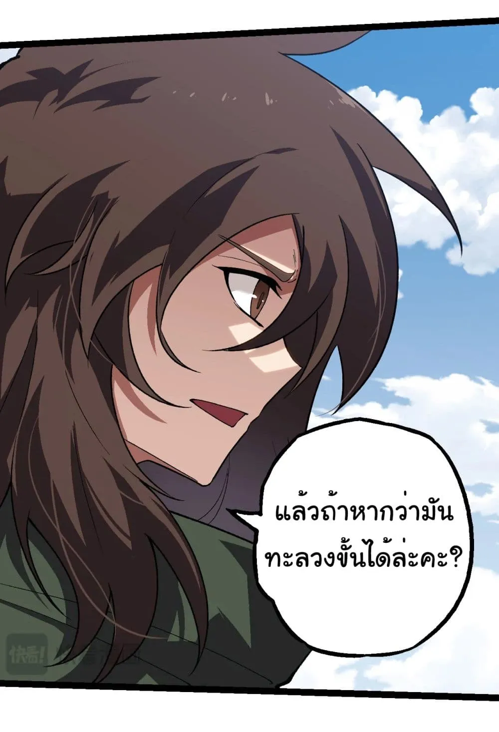 Manga-lc-com อ่านมังงะ อ่านการ์ตูน ออนไลน์ ฟรี Evolution from the Big Tree ตอนที่ 1 2 3 4 5 6 7 8 9 10 11 12 13 14 ฟรี ไม่มีโฆษณา Manga-lc - อ่าน มังงะ อ่าน การ์ตูน ออนไลน์ อ่านมังงะ ฟรี