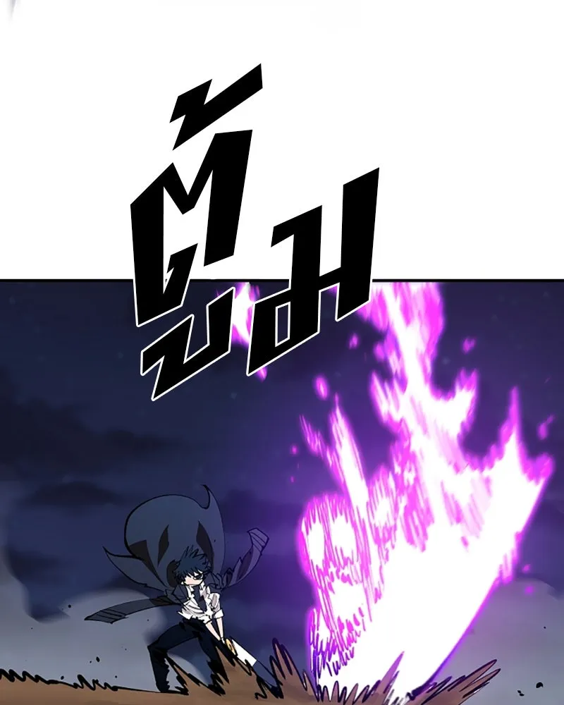 Player ตอนที่ 106 รูปที่ 74