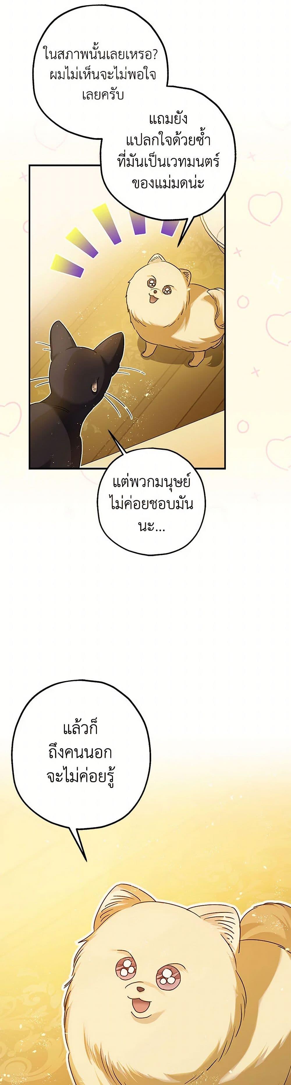 Manga-lc-com อ่านมังงะ อ่านการ์ตูน ออนไลน์ ฟรี The Tyrant’s Tranquilizer ตอนที่ 1 2 3 4 5 6 7 8 9 10 11 12 13 14 ฟรี ไม่มีโฆษณา Manga-lc - อ่าน มังงะ อ่าน การ์ตูน ออนไลน์ อ่านมังงะ ฟรี