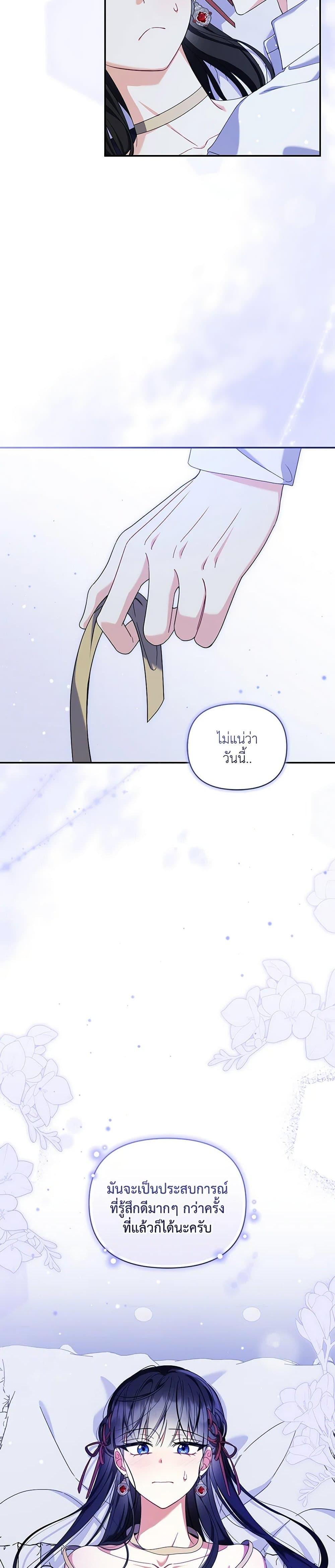 Manga-lc-com อ่านมังงะ อ่านการ์ตูน ออนไลน์ ฟรี Reforming My Regretful Husband ตอนที่ 1 2 3 4 5 6 7 8 9 10 11 12 13 14 ฟรี ไม่มีโฆษณา Manga-lc - อ่าน มังงะ อ่าน การ์ตูน ออนไลน์ อ่านมังงะ ฟรี