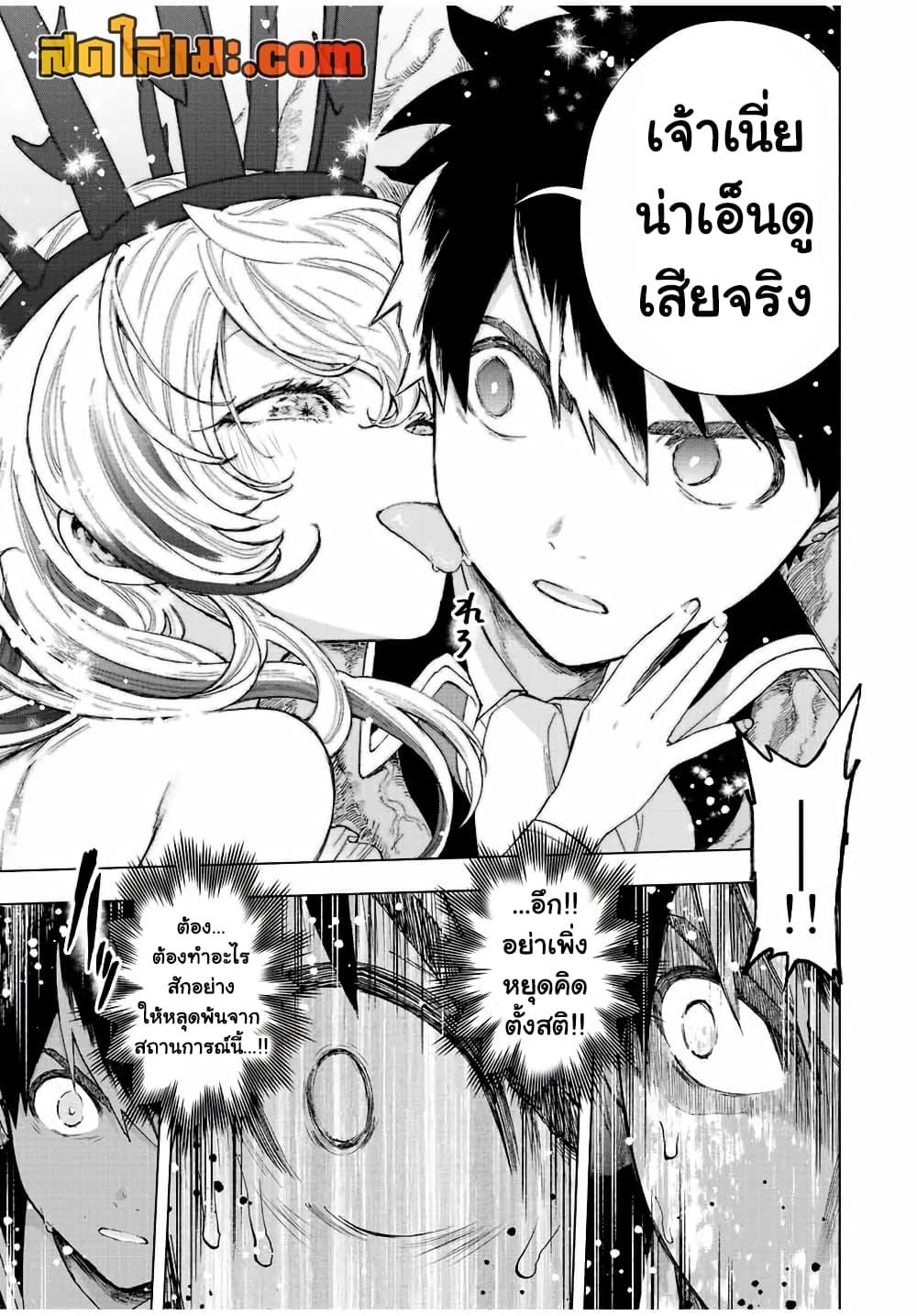 Manga-lc-com อ่านมังงะ อ่านการ์ตูน ออนไลน์ ฟรี A Rank Party wo Ridatsu Shita Ore wa, Moto Oshiego Tachi to Meikyuu Shinbu wo Mezasu ตอนที่ 1 2 3 4 5 6 7 8 9 10 11 12 13 14 ฟรี ไม่มีโฆษณา Manga-lc - อ่าน มังงะ อ่าน การ์ตูน ออนไลน์ อ่านมังงะ ฟรี