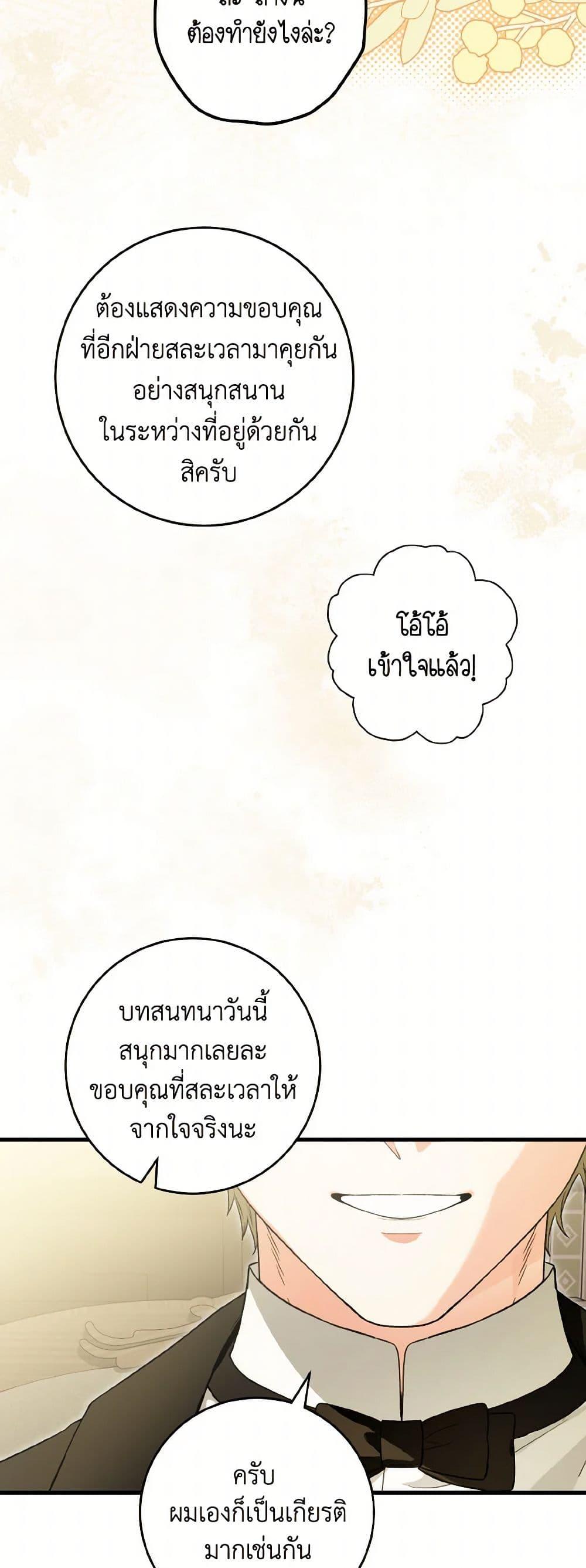 Manga-lc-com อ่านมังงะ อ่านการ์ตูน ออนไลน์ ฟรี The Heroine Wants Me As Her Sister-in-Law ตอนที่ 1 2 3 4 5 6 7 8 9 10 11 12 13 14 ฟรี ไม่มีโฆษณา Manga-lc - อ่าน มังงะ อ่าน การ์ตูน ออนไลน์ อ่านมังงะ ฟรี