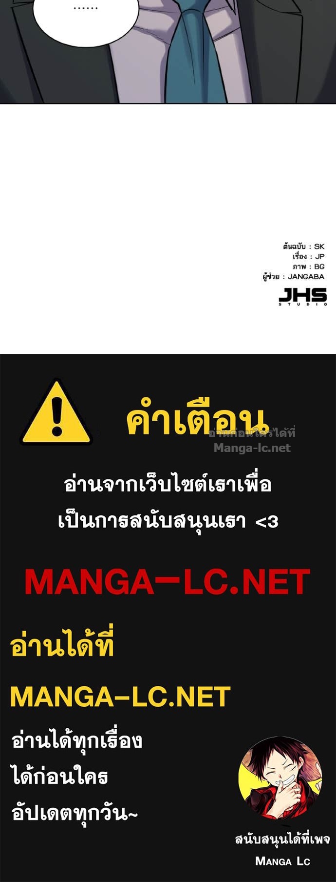 Doujin-Lc- อ่าน โดจิน มังฮวา เกาหลี ญี่ปุ่น จีน แปลไทย Reborn Rich ตอนที่ 1 2 3 4 5 6 7 8 9 10 11 12 13 14 ฟรี ไม่มีโฆษณา อ่าน โดจิน Manhwa เกาหลี ญี่ปุ่น จีน เรามีครบ คัดมาให้เน้นๆ โดจิน 18+ รับประกันความฟินโดย Doujin Lc