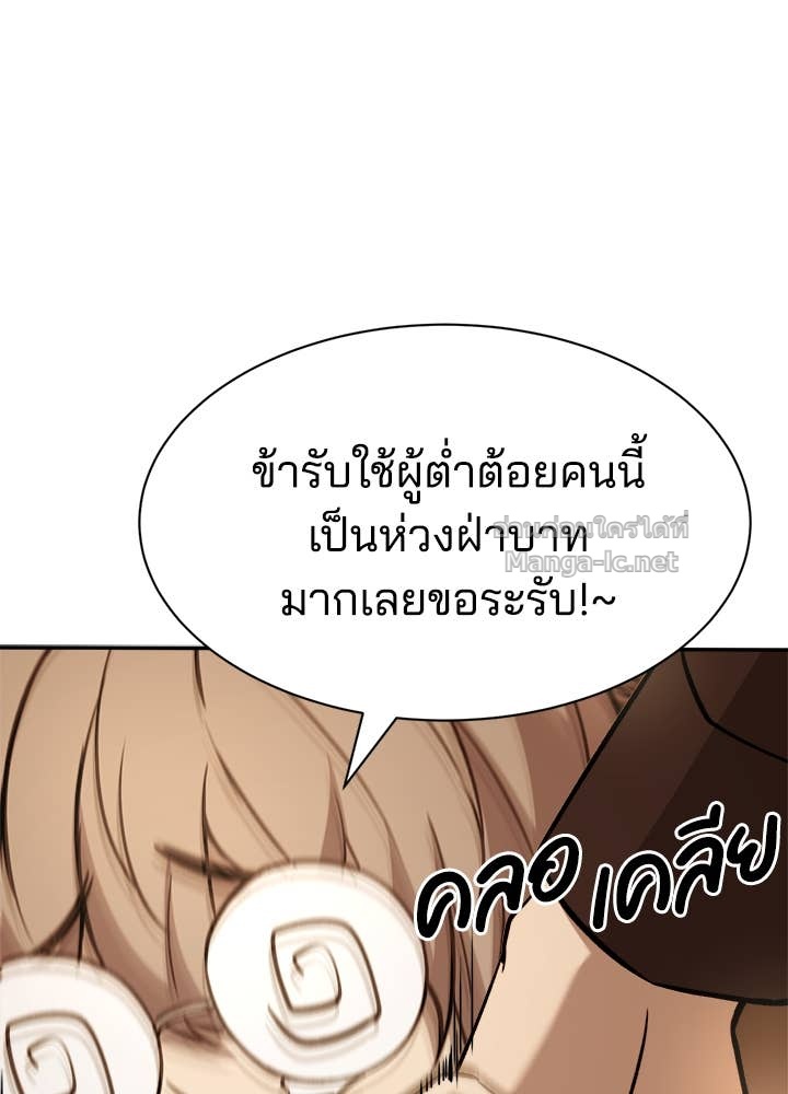 Doujin-Lc- อ่าน โดจิน มังฮวา เกาหลี ญี่ปุ่น จีน แปลไทย ผู้พิชิตเกมป้องกันฐาน ตอนที่ 1 2 3 4 5 6 7 8 9 10 11 12 13 14 ฟรี ไม่มีโฆษณา อ่าน โดจิน Manhwa เกาหลี ญี่ปุ่น จีน เรามีครบ คัดมาให้เน้นๆ โดจิน 18+ รับประกันความฟินโดย Doujin Lc