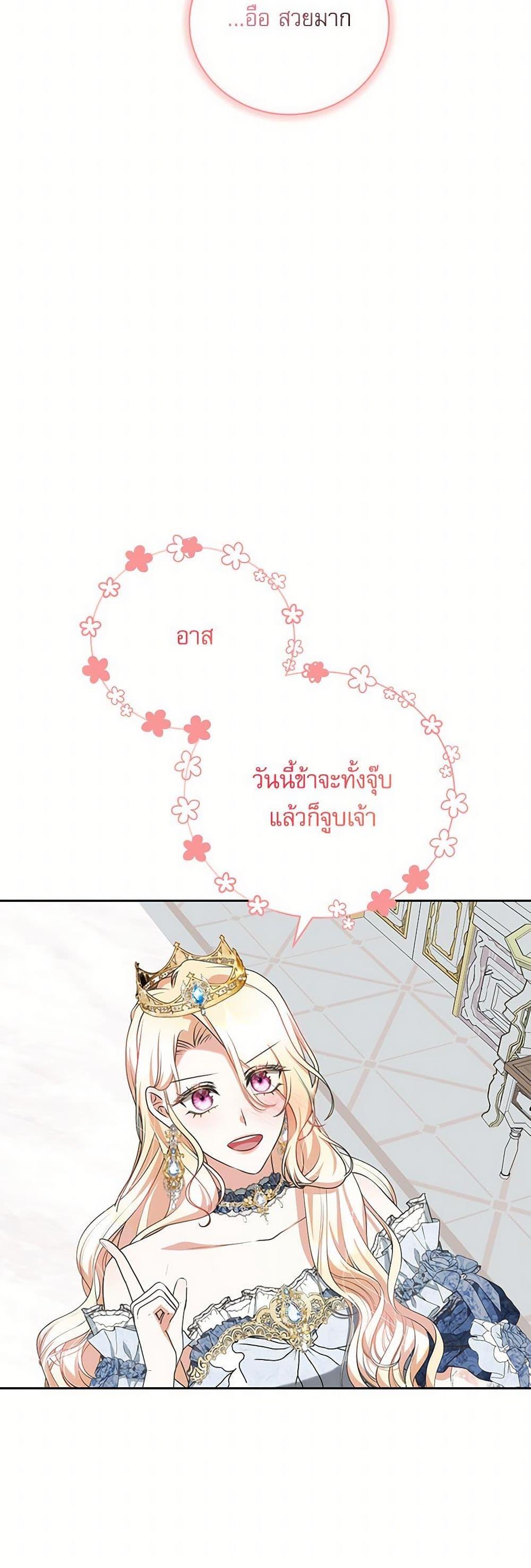 Manga-lc-com อ่านมังงะ อ่านการ์ตูน ออนไลน์ ฟรี Reborn as a Character That Never Existed ตอนที่ 1 2 3 4 5 6 7 8 9 10 11 12 13 14 ฟรี ไม่มีโฆษณา Manga-lc - อ่าน มังงะ อ่าน การ์ตูน ออนไลน์ อ่านมังงะ ฟรี