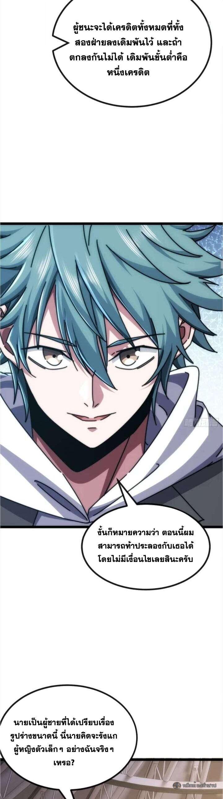 Manga-lc-com อ่านมังงะ อ่านการ์ตูน ออนไลน์ ฟรี Infinite Evolution From Zero ตอนที่ 1 2 3 4 5 6 7 8 9 10 11 12 13 14 ฟรี ไม่มีโฆษณา Manga-lc - อ่าน มังงะ อ่าน การ์ตูน ออนไลน์ อ่านมังงะ ฟรี