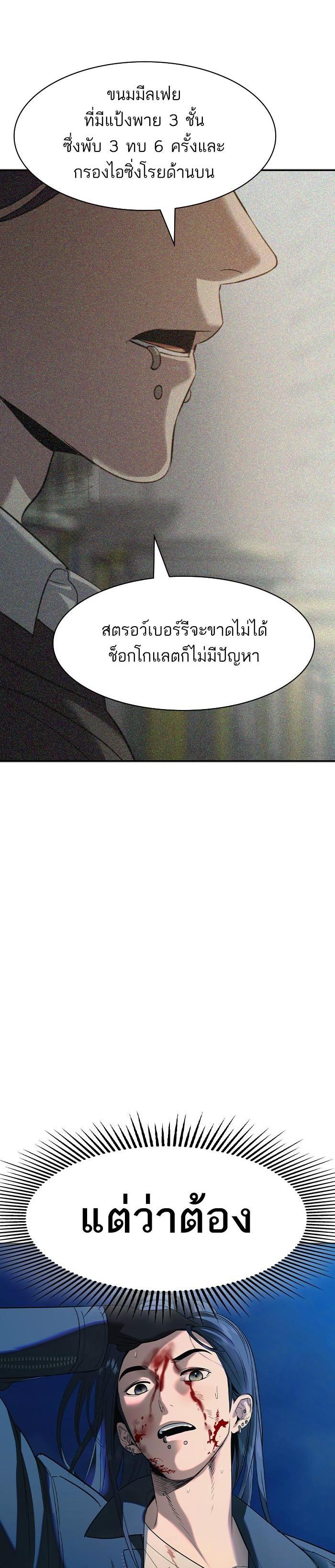 Manga-lc-com อ่านมังงะ อ่านการ์ตูน ออนไลน์ ฟรี The World Is Money and Power กลโกงโลกพนัน ตอนที่ 1 2 3 4 5 6 7 8 9 10 11 12 13 14 ฟรี ไม่มีโฆษณา Manga-lc - อ่าน มังงะ อ่าน การ์ตูน ออนไลน์ อ่านมังงะ ฟรี