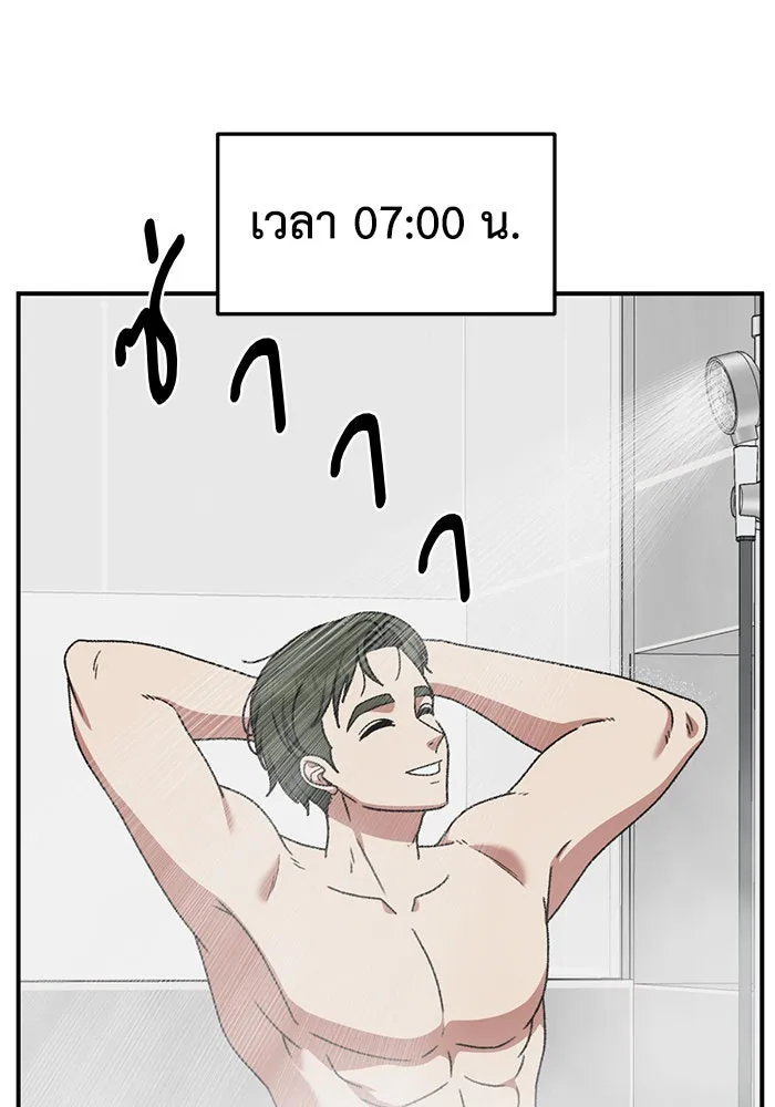 ช่วยเปลี่ยนฉันที ตอนที่ 293. ซีซัน 3 บทส่งท้ายฮันชิมแอ &a รูปที่ 115