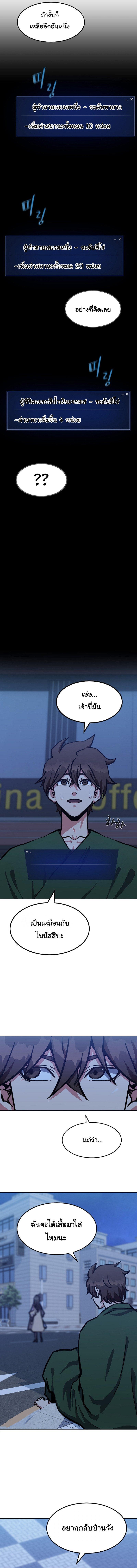 Manga-lc-com อ่านมังงะ อ่านการ์ตูน ออนไลน์ ฟรี Level 1 Player ตอนที่ 1 2 3 4 5 6 7 8 9 10 11 12 13 14 ฟรี ไม่มีโฆษณา Manga-lc - อ่าน มังงะ อ่าน การ์ตูน ออนไลน์ อ่านมังงะ ฟรี