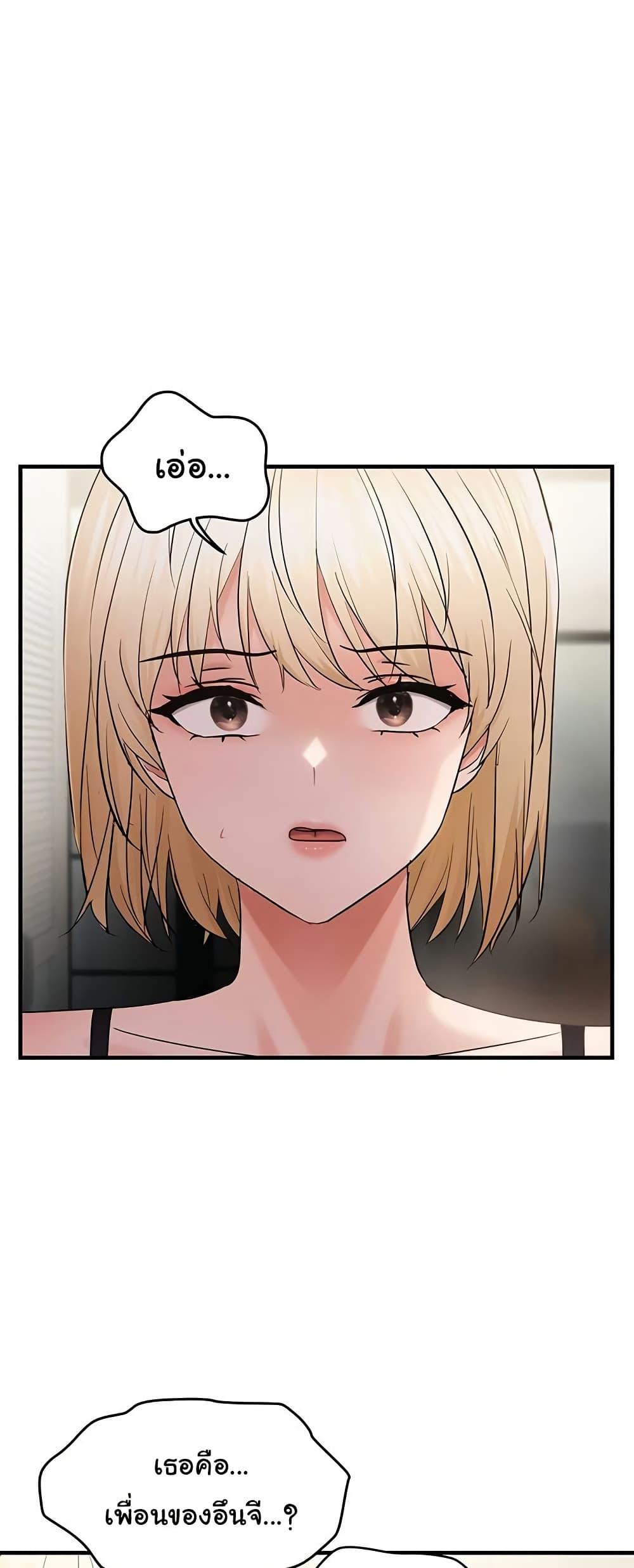 Doujin-Lc- อ่าน โดจิน มังฮวา เกาหลี ญี่ปุ่น จีน แปลไทย Disciplining the Top Delinquent ตอนที่ 1 2 3 4 5 6 7 8 9 10 11 12 13 14 ฟรี ไม่มีโฆษณา อ่าน โดจิน Manhwa เกาหลี ญี่ปุ่น จีน เรามีครบ คัดมาให้เน้นๆ โดจิน 18+ รับประกันความฟินโดย  Doujin Lc