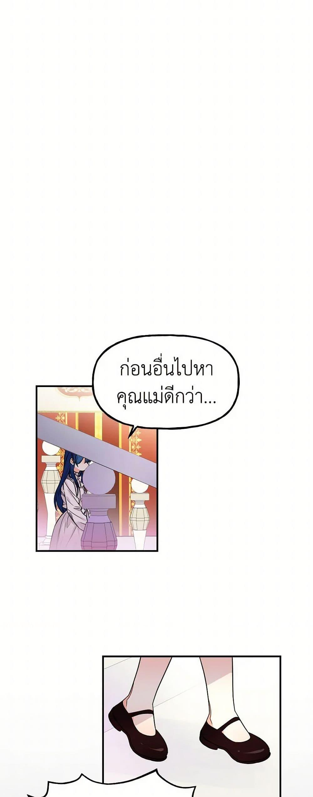 Manga-lc-com อ่านมังงะ อ่านการ์ตูน ออนไลน์ ฟรี Daughter of the Archmage ตอนที่ 1 2 3 4 5 6 7 8 9 10 11 12 13 14 ฟรี ไม่มีโฆษณา Manga-lc - อ่าน มังงะ อ่าน การ์ตูน ออนไลน์ อ่านมังงะ ฟรี