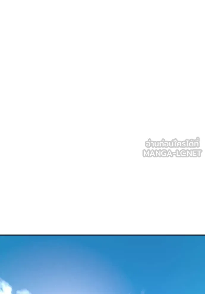 Regressor’s Life Aft ตอนที่ 108 รูปที่ 66