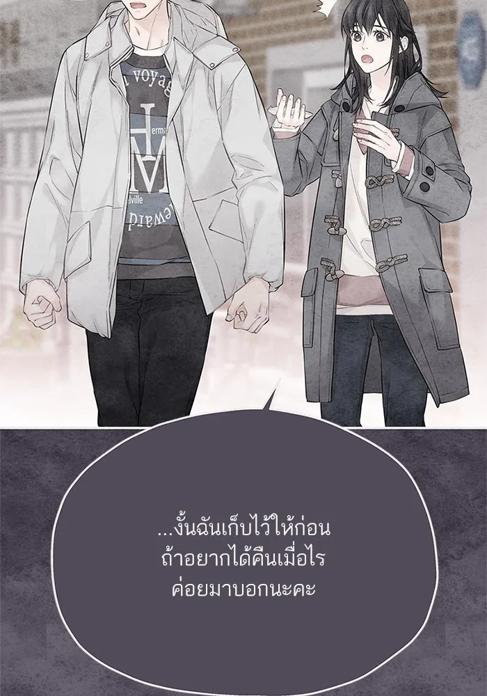 สลับรัก สลับชะตา ตอนที่ 56 รูปที่ 62
