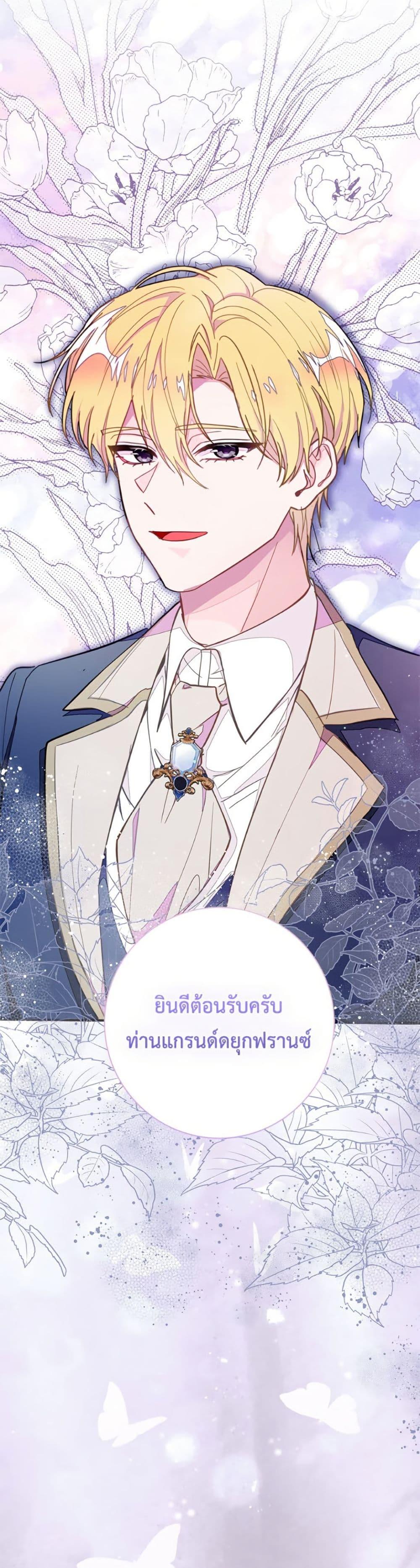 Manga-lc-com อ่านมังงะ อ่านการ์ตูน ออนไลน์ ฟรี The Bad Ending Of The Otome Game ตอนที่ 1 2 3 4 5 6 7 8 9 10 11 12 13 14 ฟรี ไม่มีโฆษณา Manga-lc - อ่าน มังงะ อ่าน การ์ตูน ออนไลน์ อ่านมังงะ ฟรี