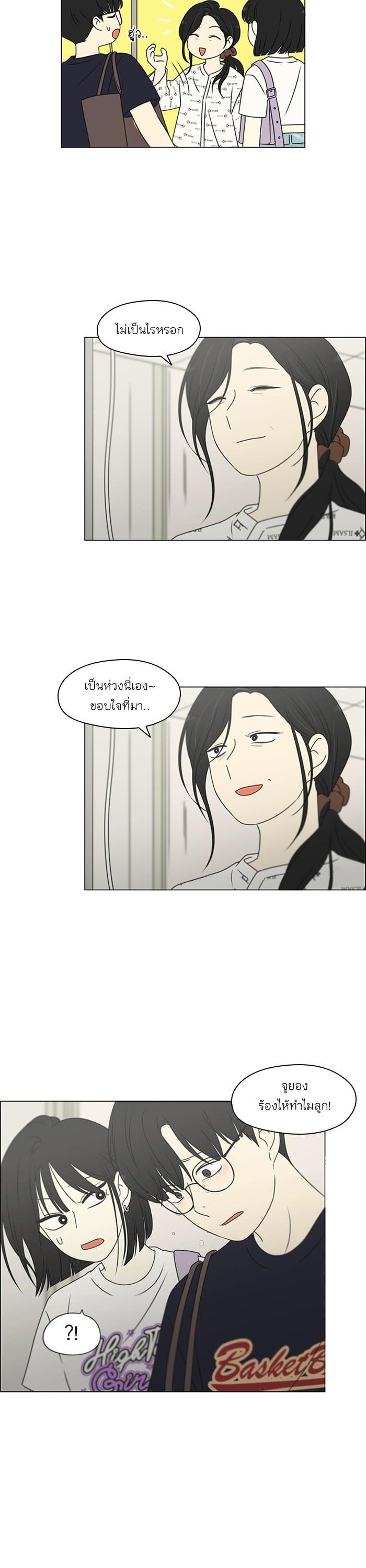 Manga-lc-com อ่านมังงะ อ่านการ์ตูน ออนไลน์ ฟรี Love Revolution รักนี้ต้องปฏิวัติ ตอนที่ 1 2 3 4 5 6 7 8 9 10 11 12 13 14 ฟรี ไม่มีโฆษณา Manga-lc - อ่าน มังงะ อ่าน การ์ตูน ออนไลน์ อ่านมังงะ ฟรี