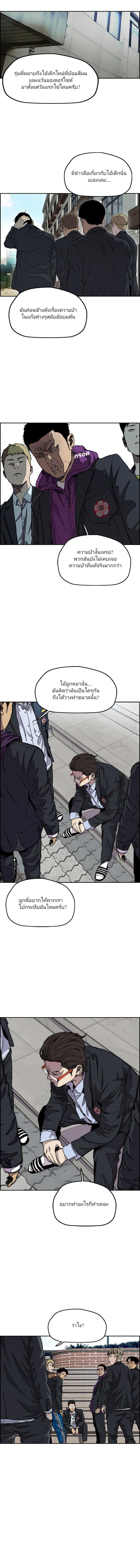 Manga-lc-com อ่านมังงะ อ่านการ์ตูน ออนไลน์ ฟรี Wind Breaker ปั่นสู้ฝัน ตอนที่ 1 2 3 4 5 6 7 8 9 10 11 12 13 14 ฟรี ไม่มีโฆษณา Manga-lc - อ่าน มังงะ อ่าน การ์ตูน ออนไลน์ อ่านมังงะ ฟรี