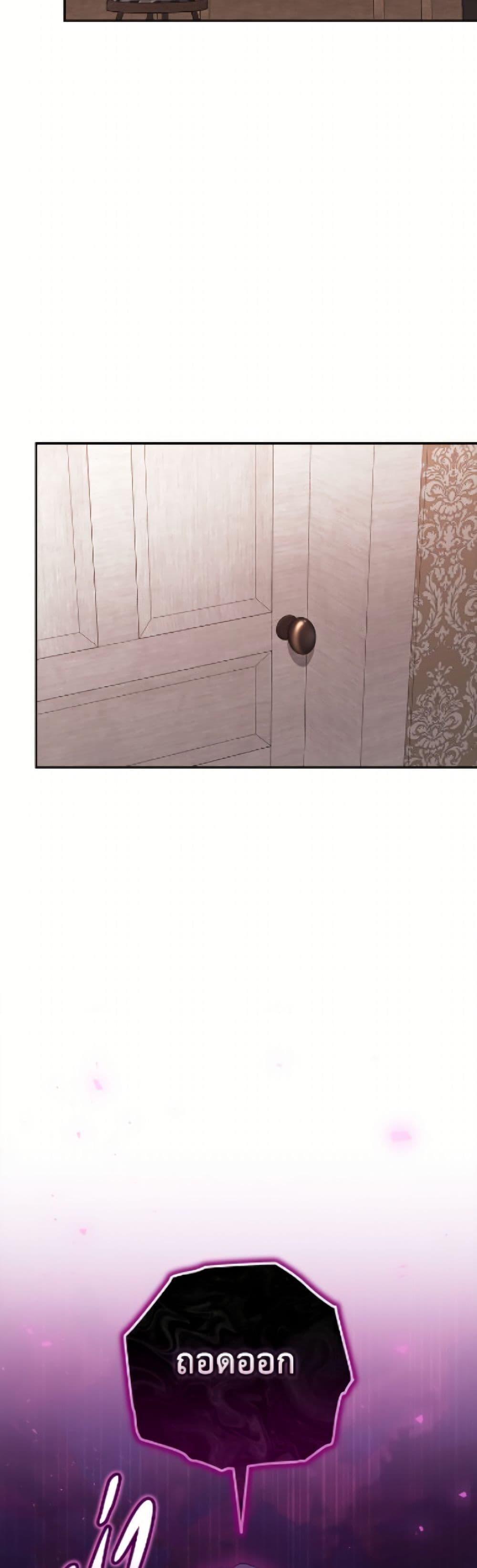 Manga-lc-com อ่านมังงะ อ่านการ์ตูน ออนไลน์ ฟรี The Broken Ring – This Marriage Will Fail Anyway ตอนที่ 1 2 3 4 5 6 7 8 9 10 11 12 13 14 ฟรี ไม่มีโฆษณา Manga-lc - อ่าน มังงะ อ่าน การ์ตูน ออนไลน์ อ่านมังงะ ฟรี