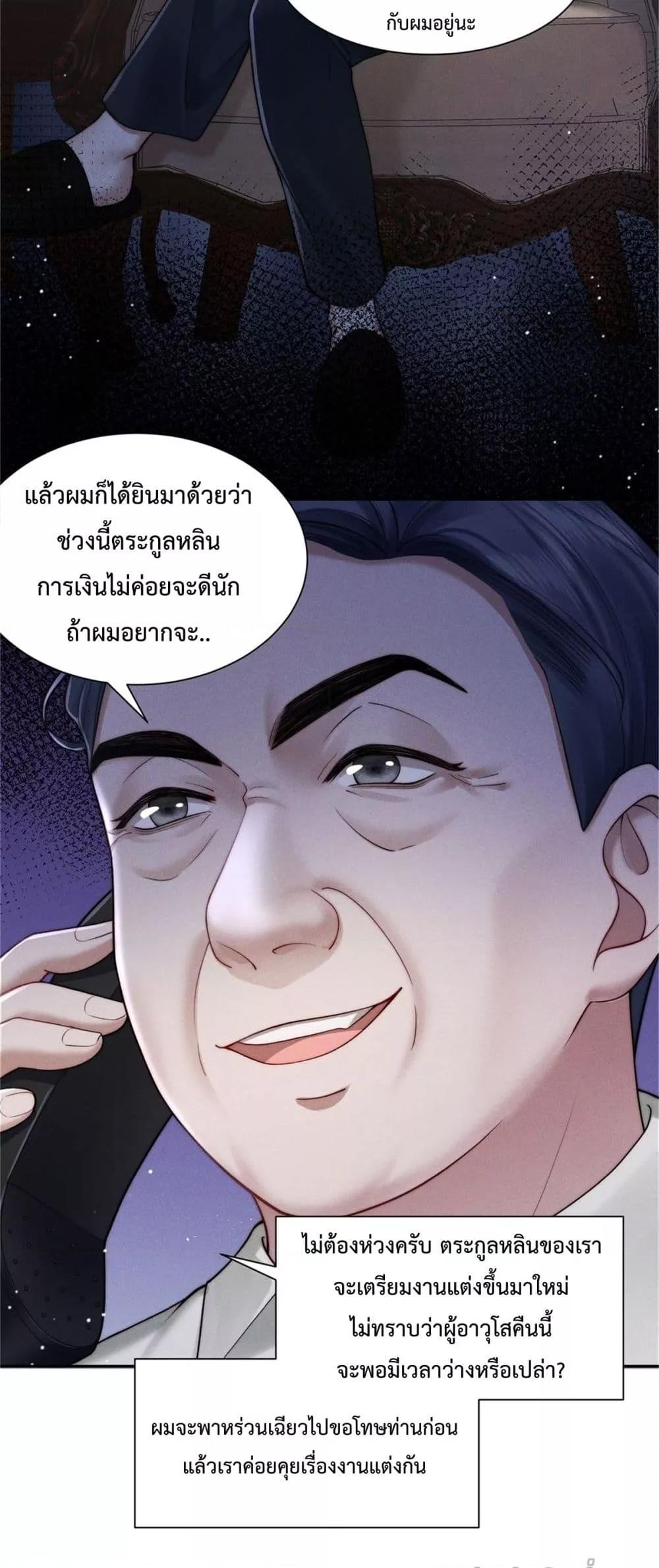 Manga-lc-com อ่านมังงะ อ่านการ์ตูน ออนไลน์ ฟรี FlashMarriage ตอนที่ 1 2 3 4 5 6 7 8 9 10 11 12 13 14 ฟรี ไม่มีโฆษณา Manga-lc - อ่าน มังงะ อ่าน การ์ตูน ออนไลน์ อ่านมังงะ ฟรี