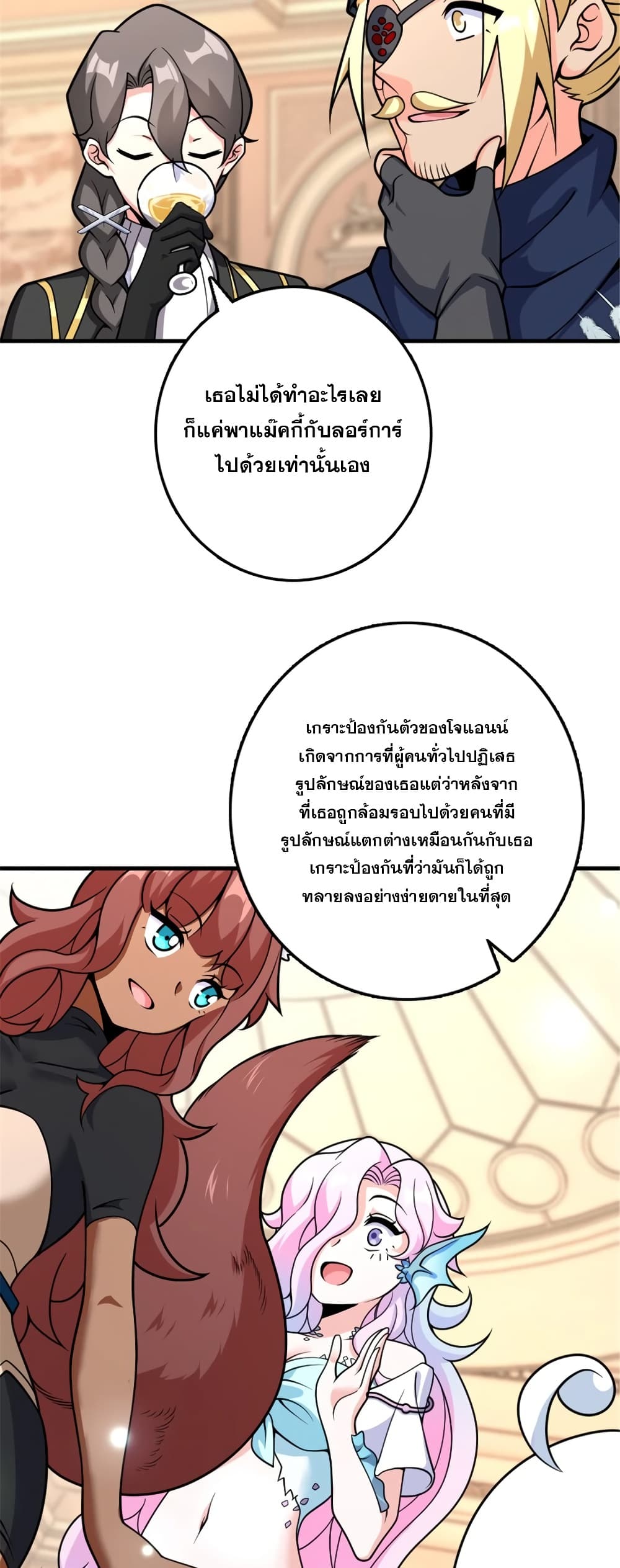 Manga-lc-com อ่านมังงะ อ่านการ์ตูน ออนไลน์ ฟรี Release That Witch ตอนที่ 1 2 3 4 5 6 7 8 9 10 11 12 13 14 ฟรี ไม่มีโฆษณา Manga-lc - อ่าน มังงะ อ่าน การ์ตูน ออนไลน์ อ่านมังงะ ฟรี