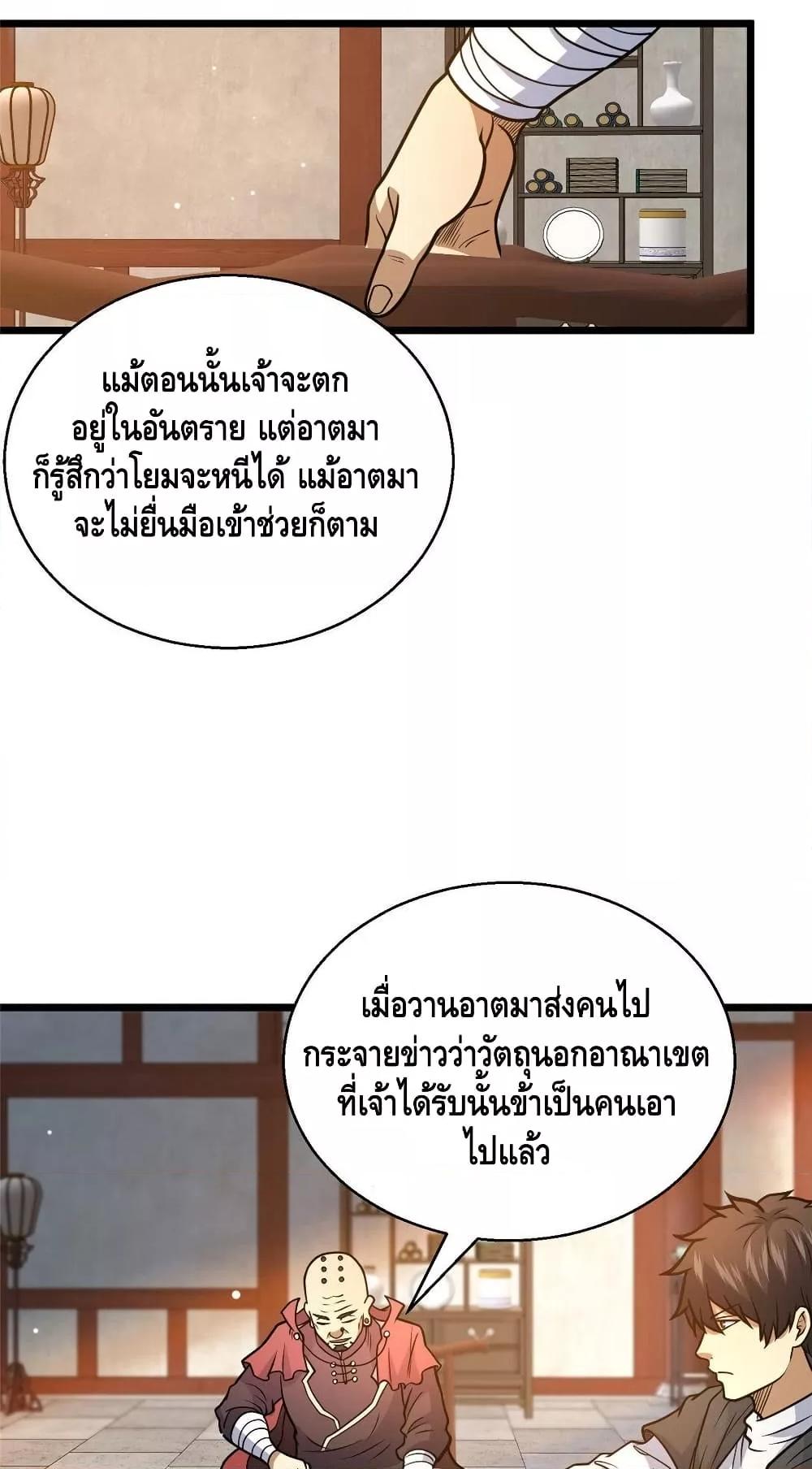 Manga-lc-com อ่านมังงะ อ่านการ์ตูน ออนไลน์ ฟรี TheBestMedica ตอนที่ 1 2 3 4 5 6 7 8 9 10 11 12 13 14 ฟรี ไม่มีโฆษณา Manga-lc - อ่าน มังงะ อ่าน การ์ตูน ออนไลน์ อ่านมังงะ ฟรี