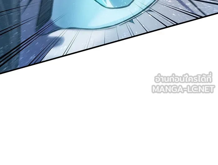 เกิดใหม่พร้อมพลังแห่งราชัน ตอนที่ 116 รูปที่ 51