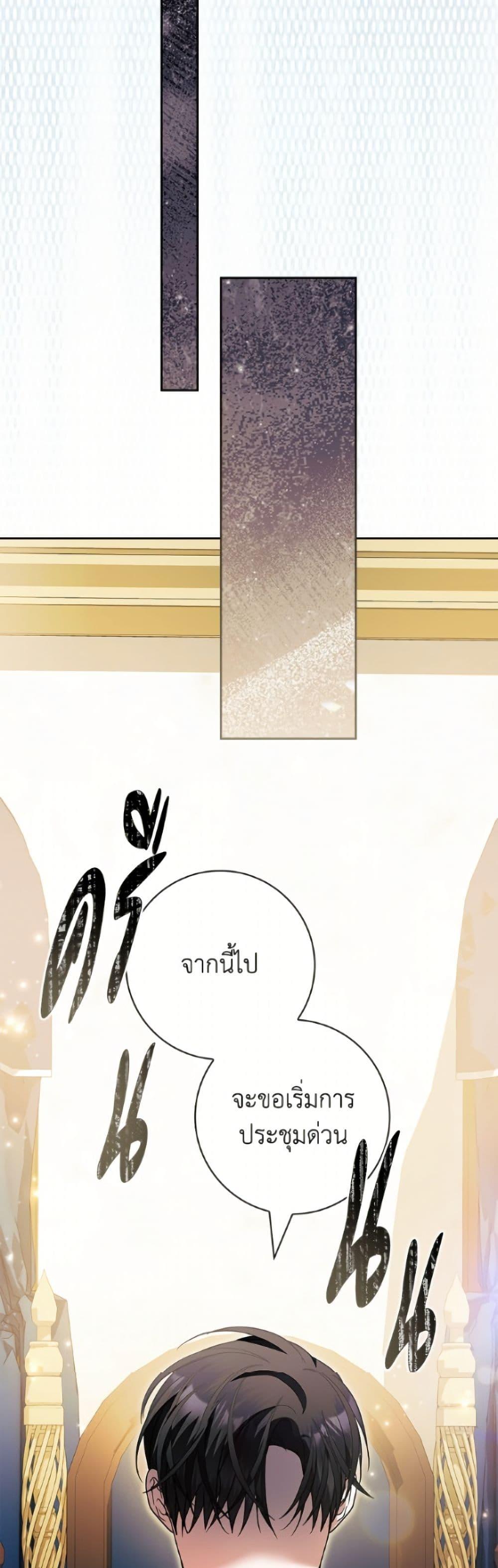 Manga-lc-com อ่านมังงะ อ่านการ์ตูน ออนไลน์ ฟรี I Adopted A Villainous Dad ตอนที่ 1 2 3 4 5 6 7 8 9 10 11 12 13 14 ฟรี ไม่มีโฆษณา Manga-lc - อ่าน มังงะ อ่าน การ์ตูน ออนไลน์ อ่านมังงะ ฟรี