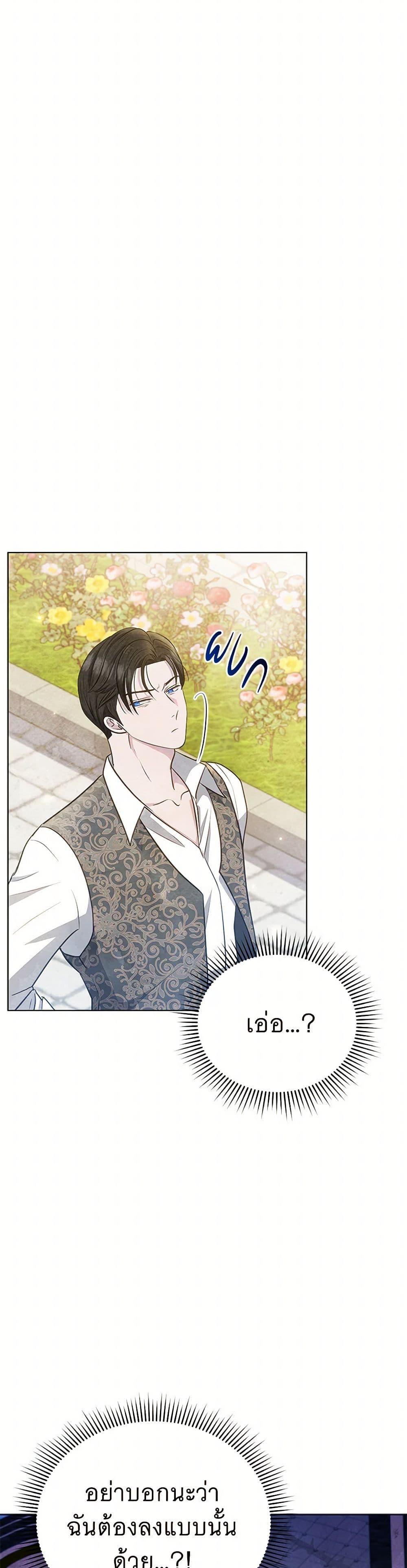 Manga-lc-com อ่านมังงะ อ่านการ์ตูน ออนไลน์ ฟรี The Princess Is Going on Strike ตอนที่ 1 2 3 4 5 6 7 8 9 10 11 12 13 14 ฟรี ไม่มีโฆษณา Manga-lc - อ่าน มังงะ อ่าน การ์ตูน ออนไลน์ อ่านมังงะ ฟรี