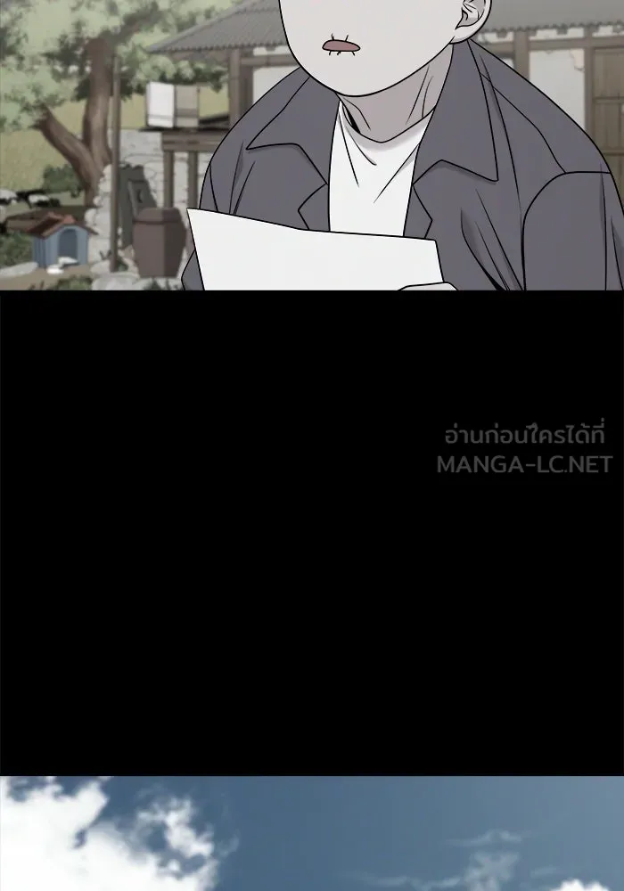 วายร้ายก็อยากมีรัก ตอนที่ 4 รูปที่ 24